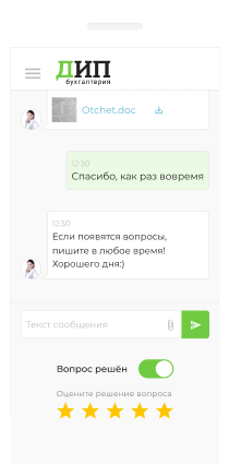 слайд