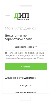 слайд