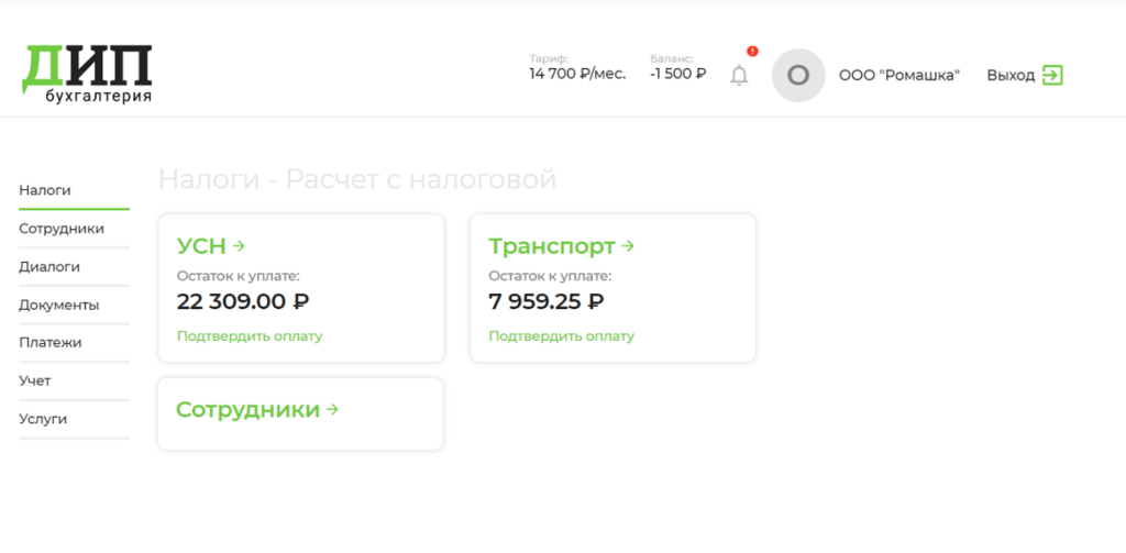 Скрин 1.png