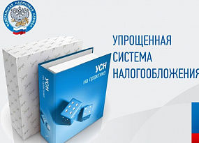 Переход с УСН на патент в течении года по одному виду деятельности