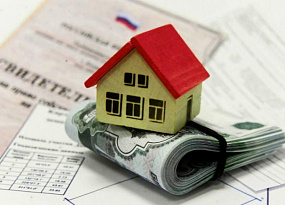 3-НДФЛ при продаже квартиры. Когда не платится налог?